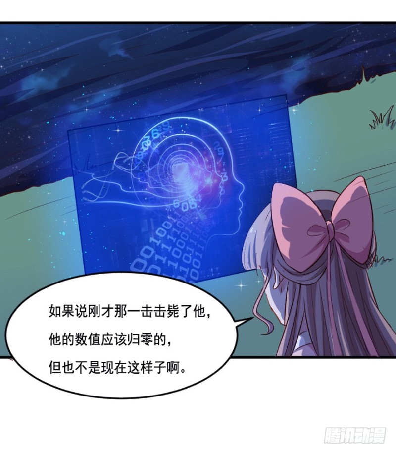 106布局（十一）-第81话