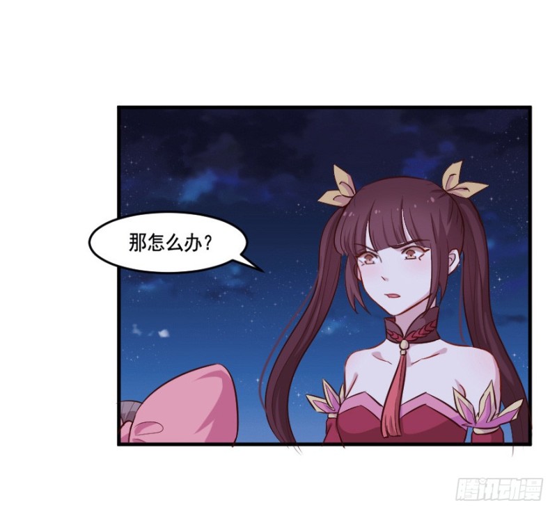 106布局（十一）-第81话