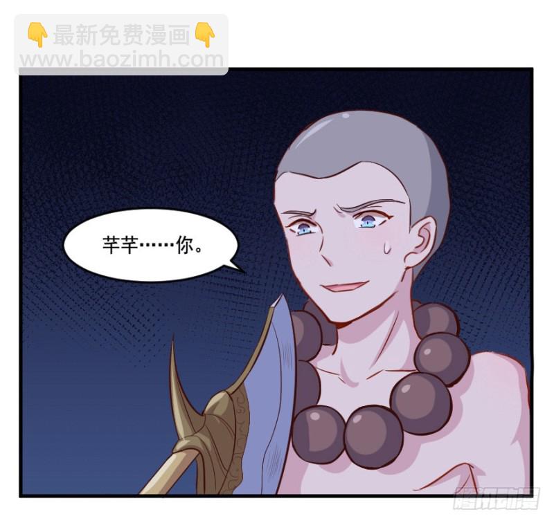 106布局（十一）-第81话