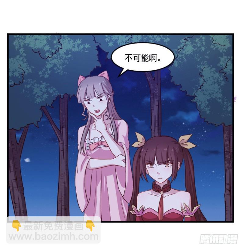 106布局（十一）-第81话