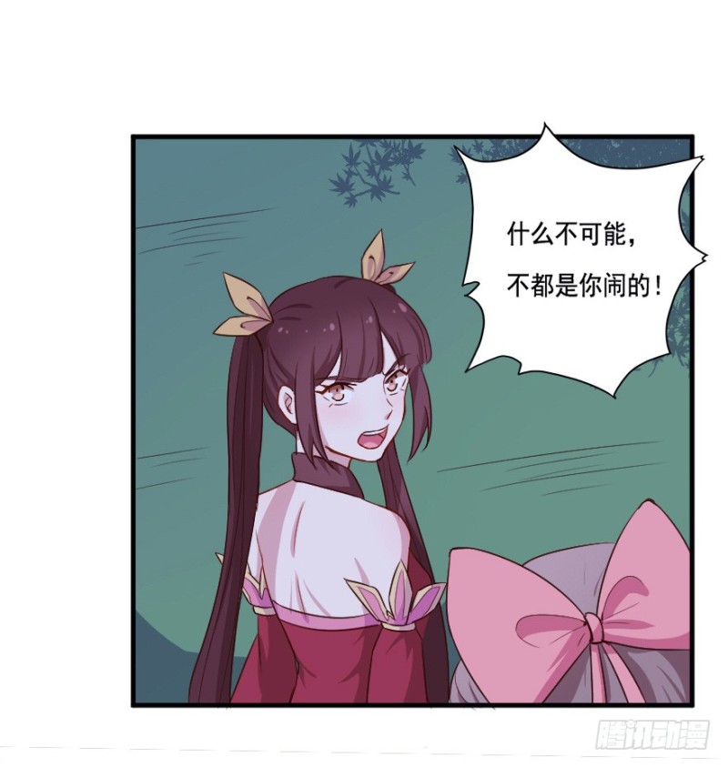 106布局（十一）-第81话