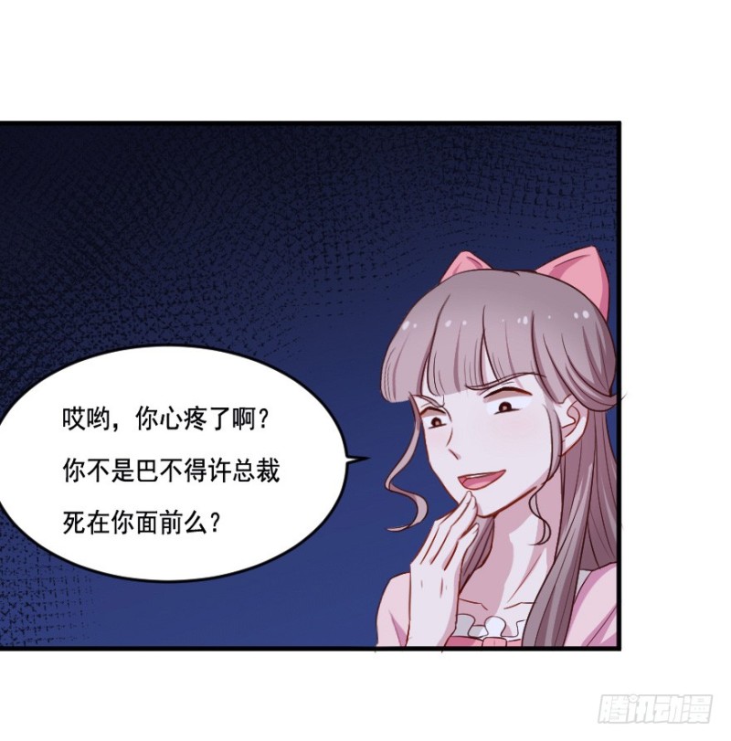 106布局（十一）-第81话