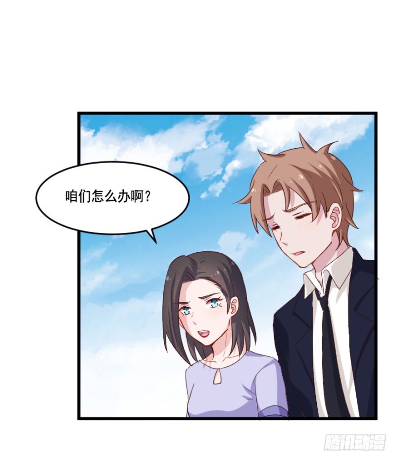 109傲世危机（二）-第83话