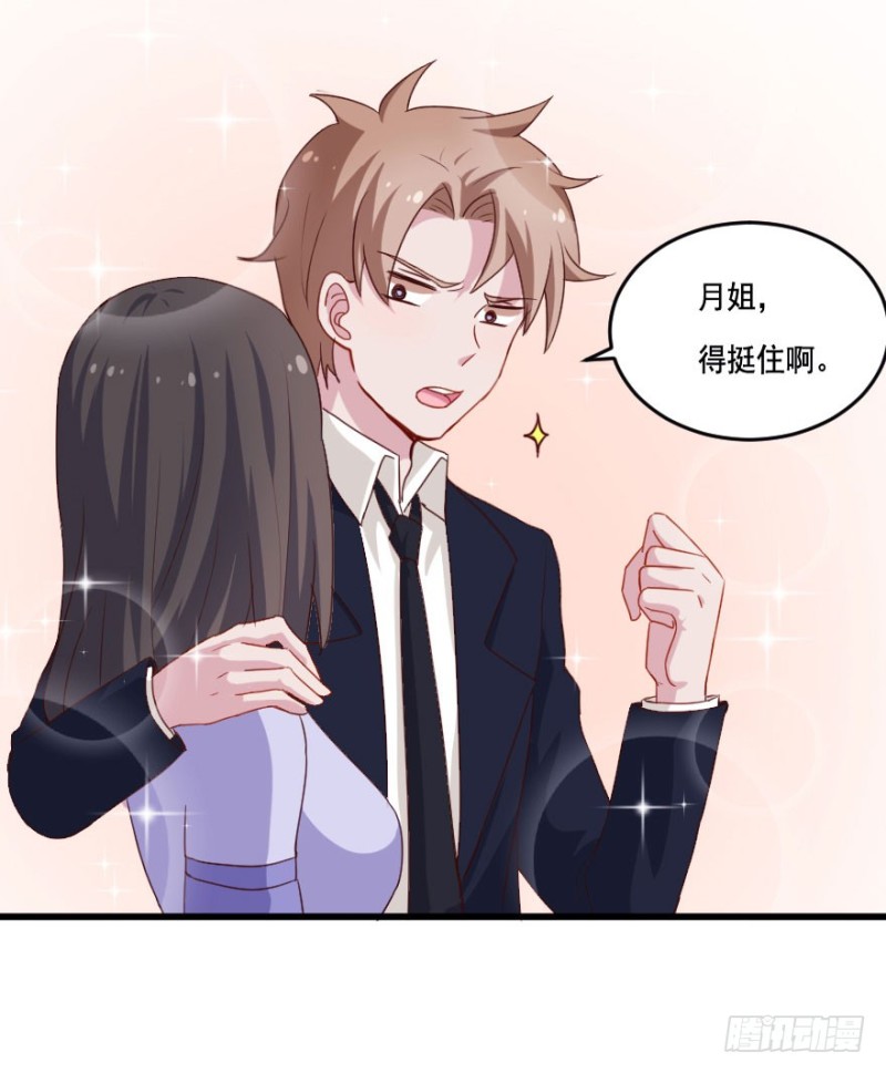 109傲世危机（二）-第83话