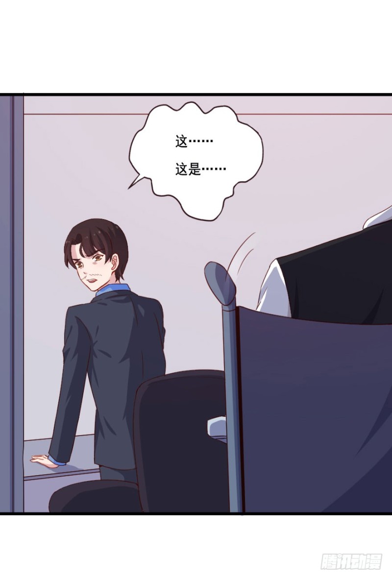 109傲世危机（二）-第83话