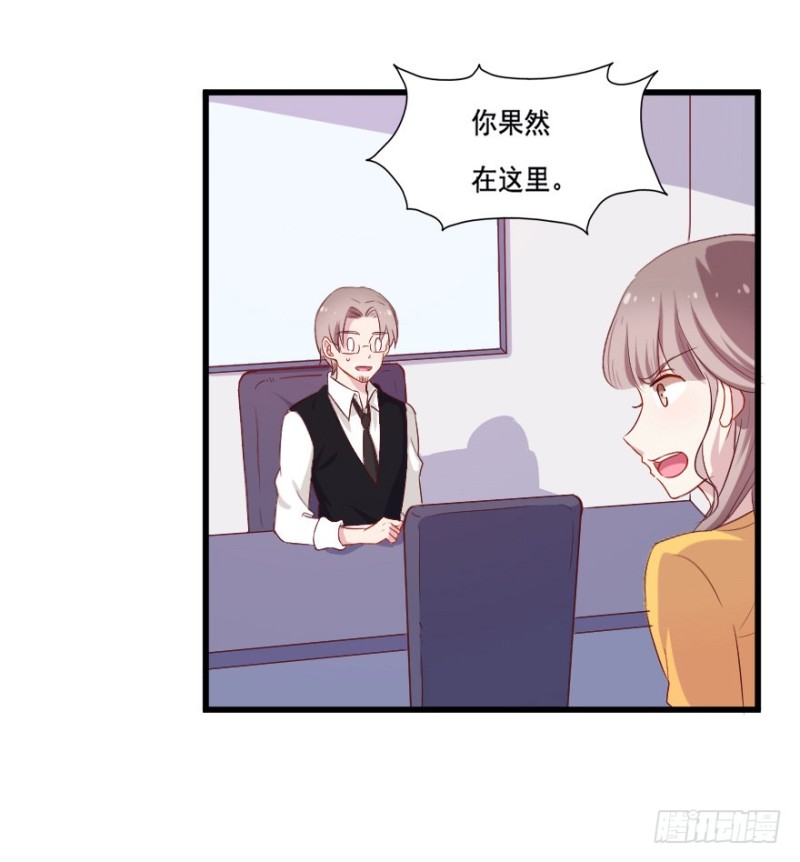 111傲世危机（四）-第85话