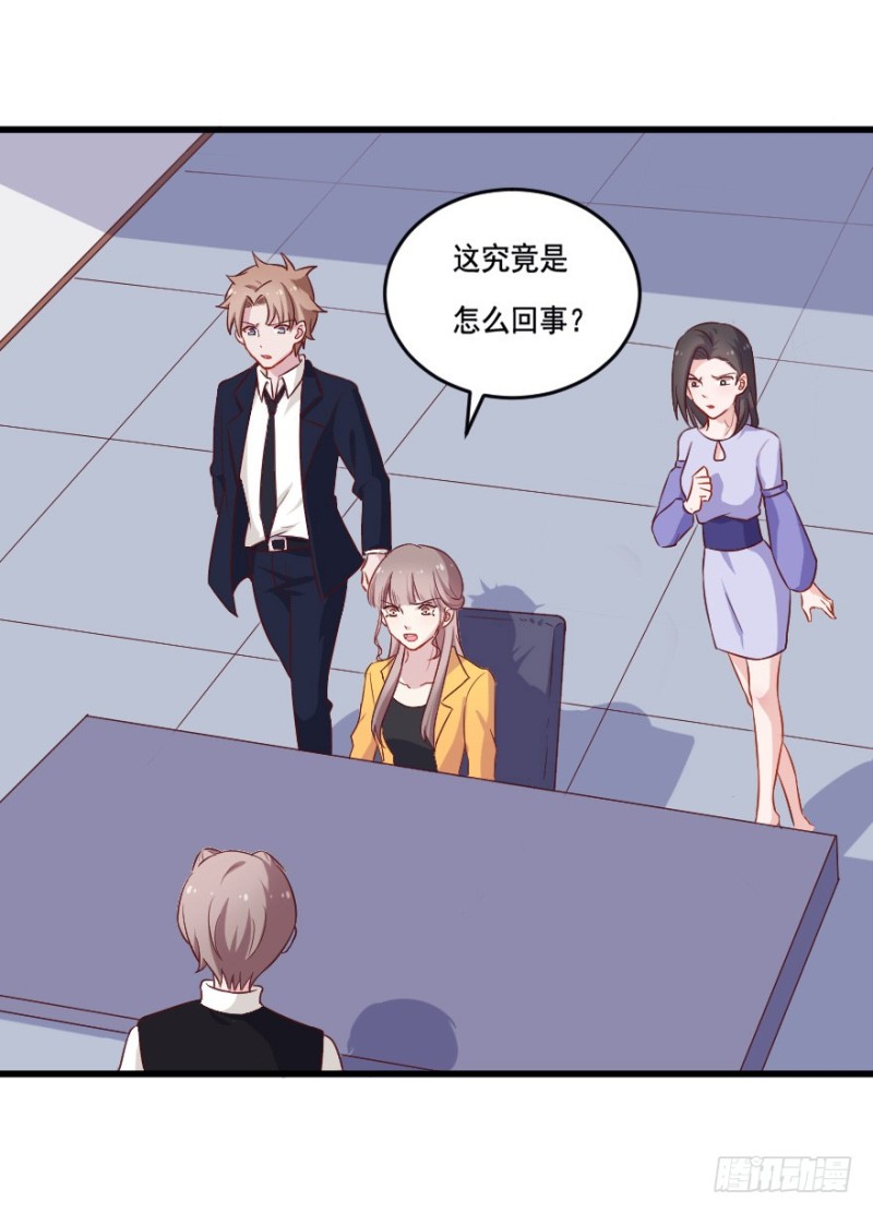 111傲世危机（四）-第85话