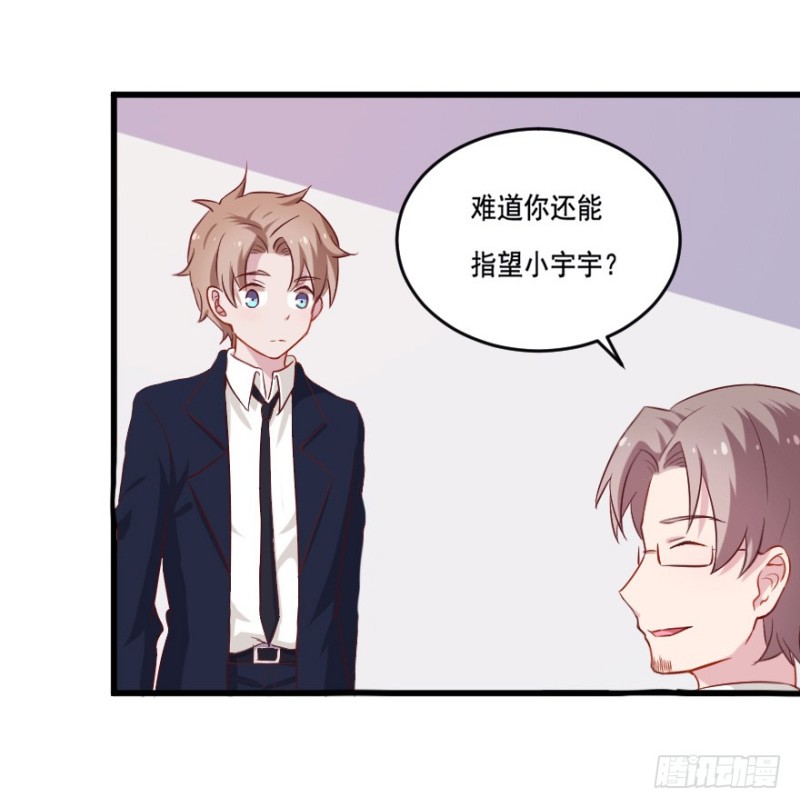 111傲世危机（四）-第85话