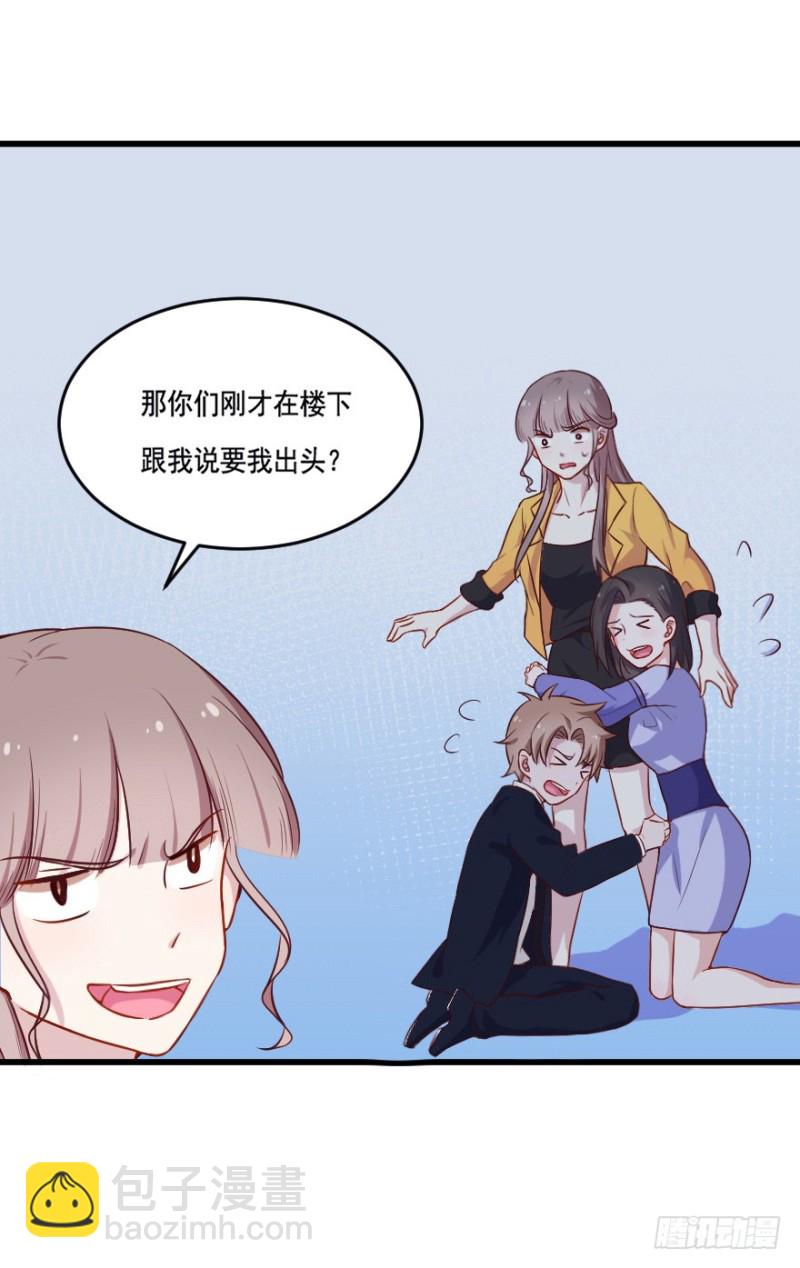 111傲世危机（四）-第85话