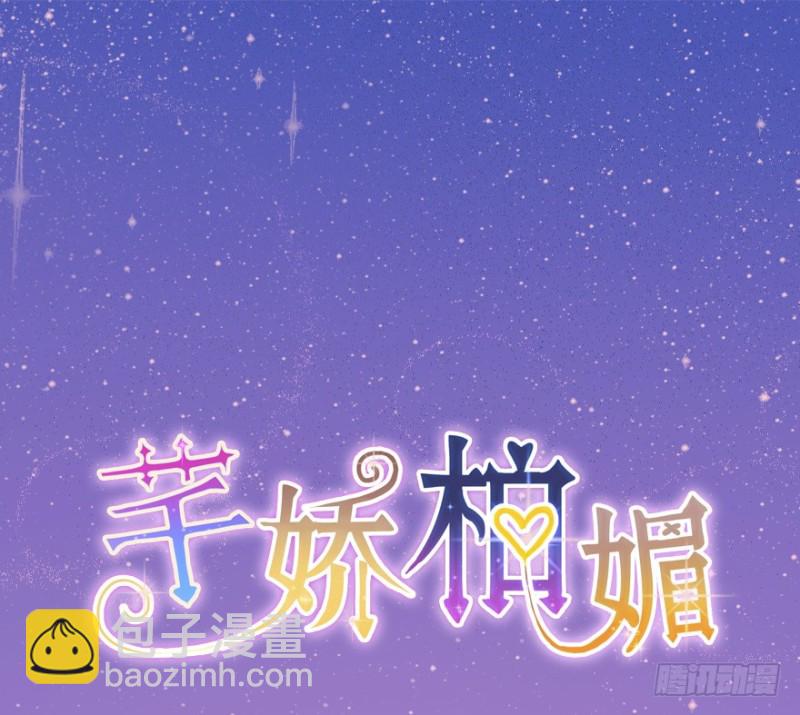 111傲世危机（四）-第85话
