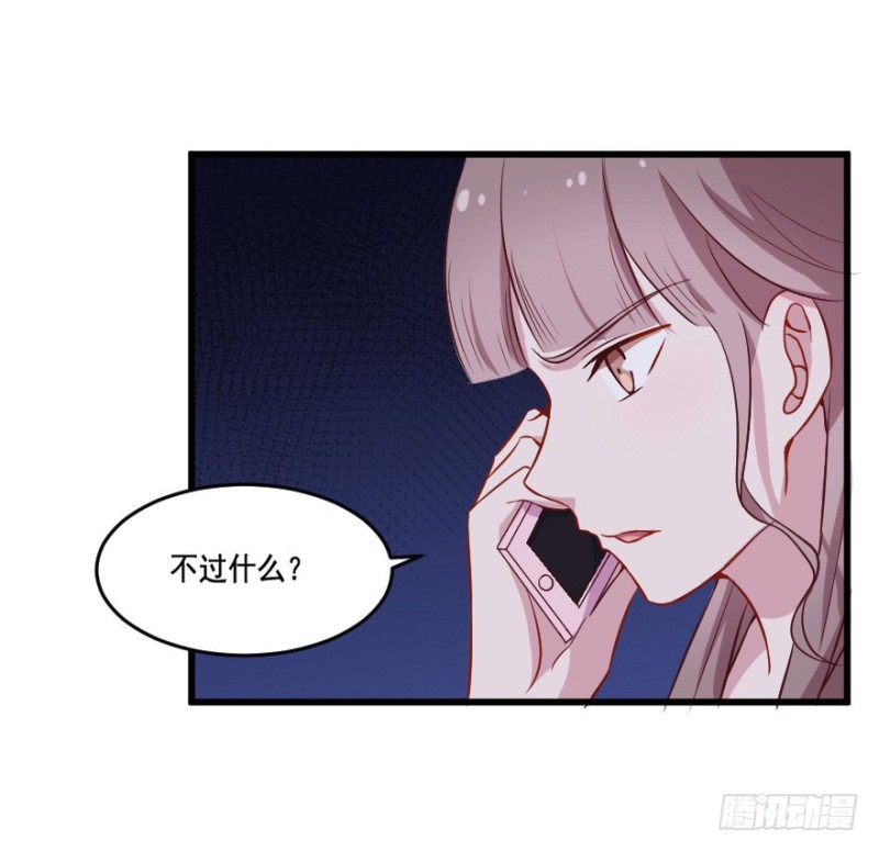 111傲世危机（四）-第85话