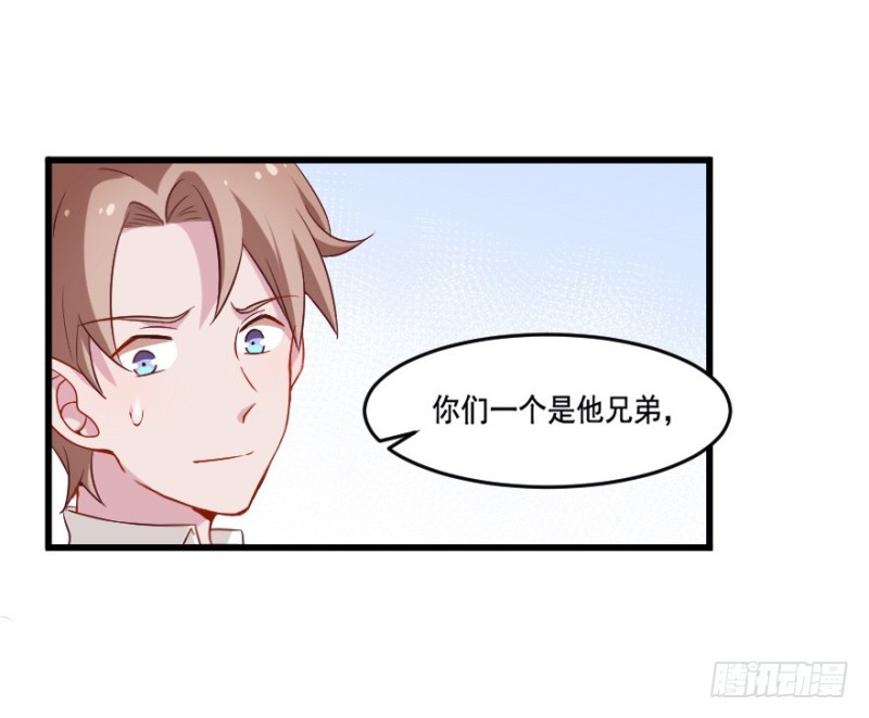 111傲世危机（四）-第85话