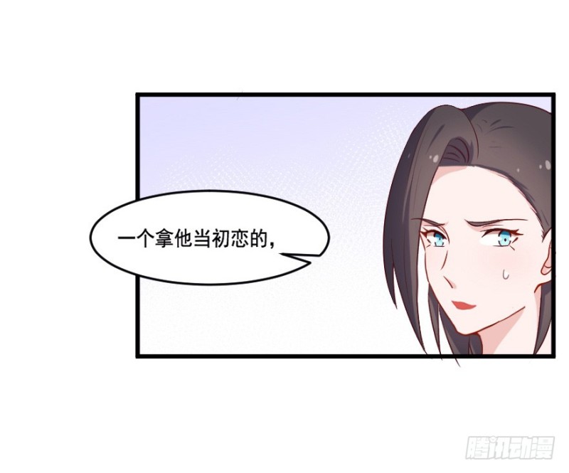 111傲世危机（四）-第85话
