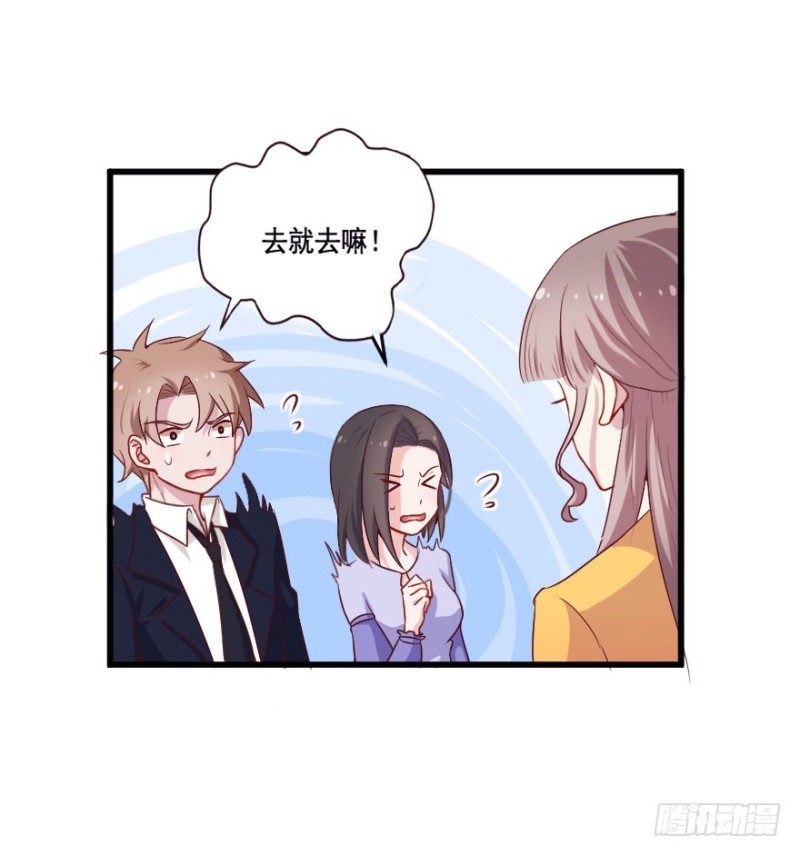 111傲世危机（四）-第85话