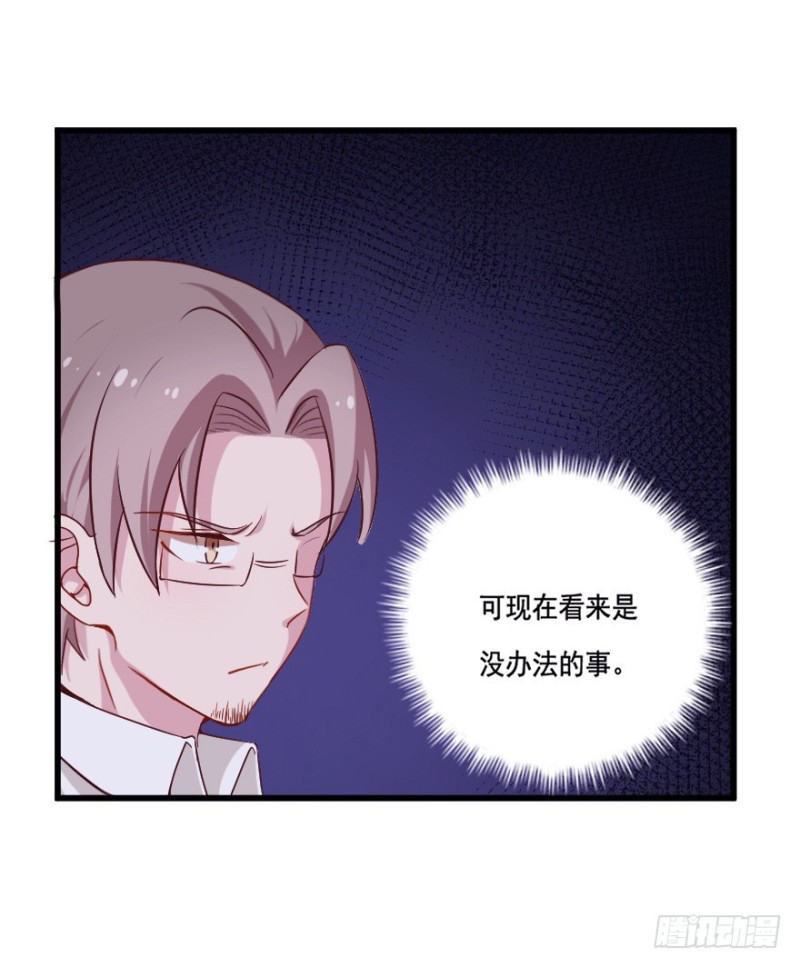 111傲世危机（四）-第85话