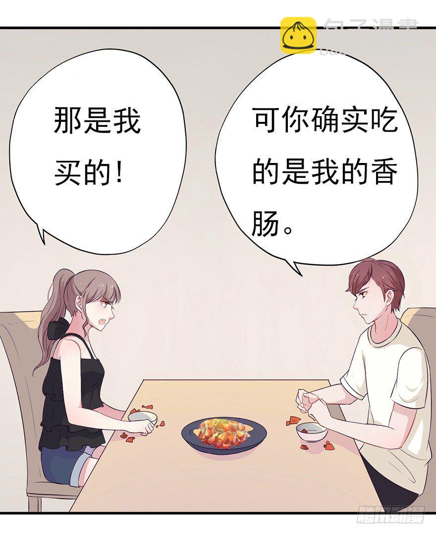 009龙虾战争-第13话