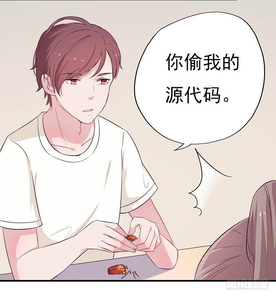 009龙虾战争-第13话