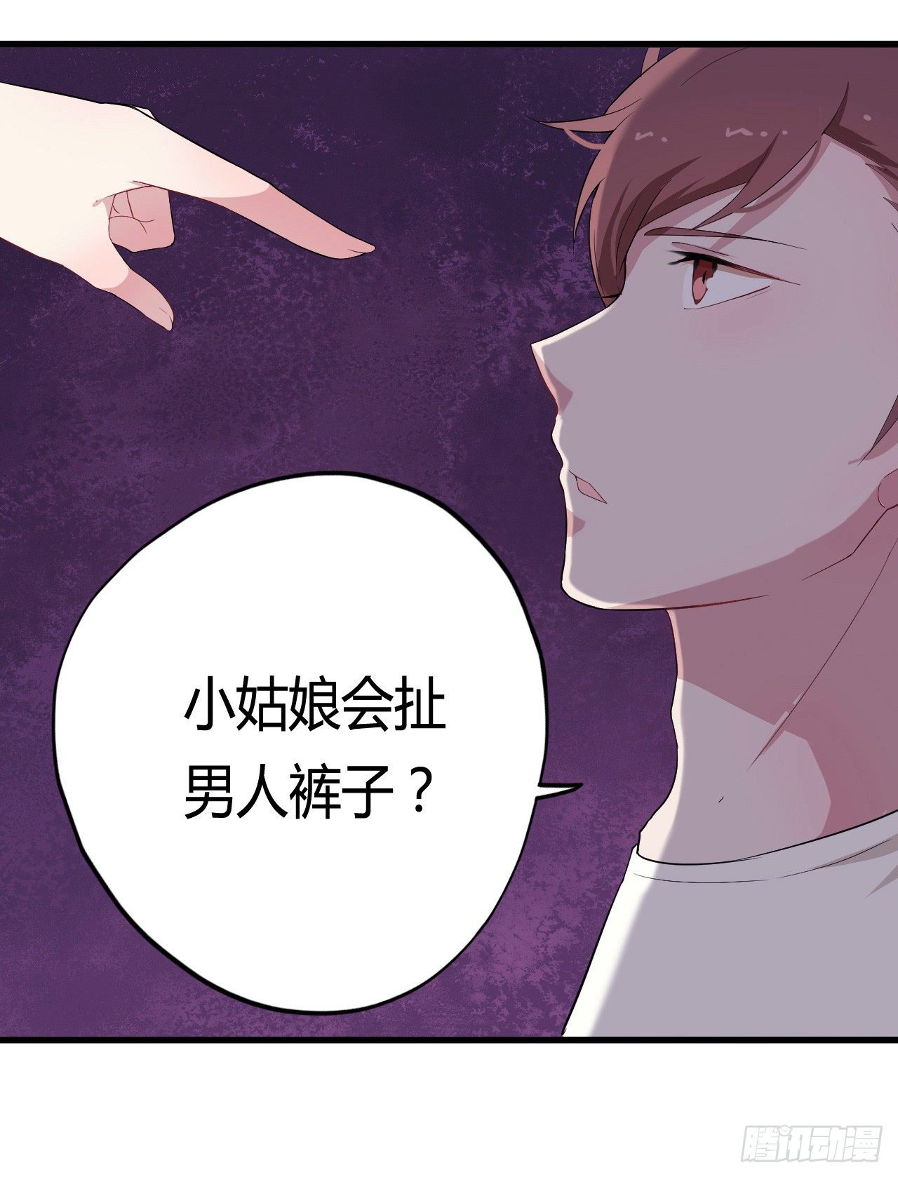 009龙虾战争-第13话