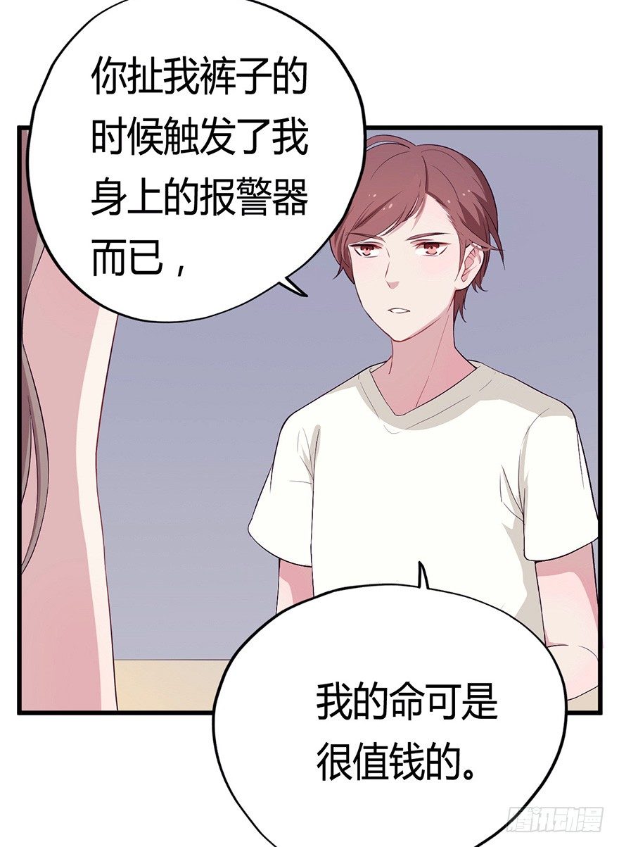 009龙虾战争-第13话