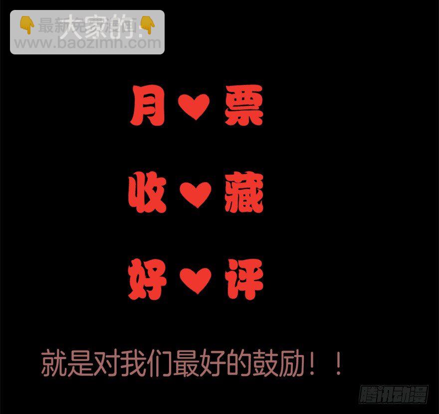 009龙虾战争-第13话