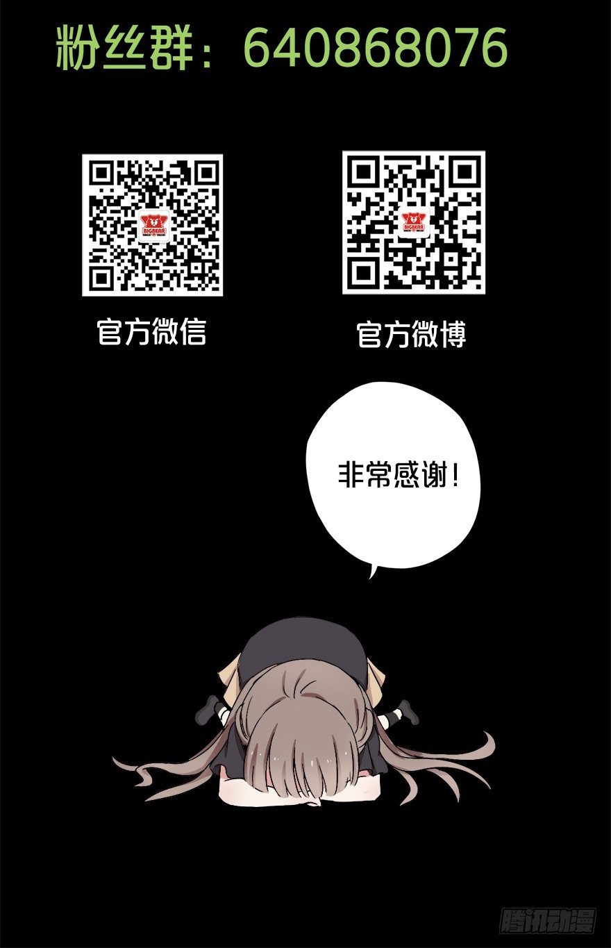 009龙虾战争-第13话