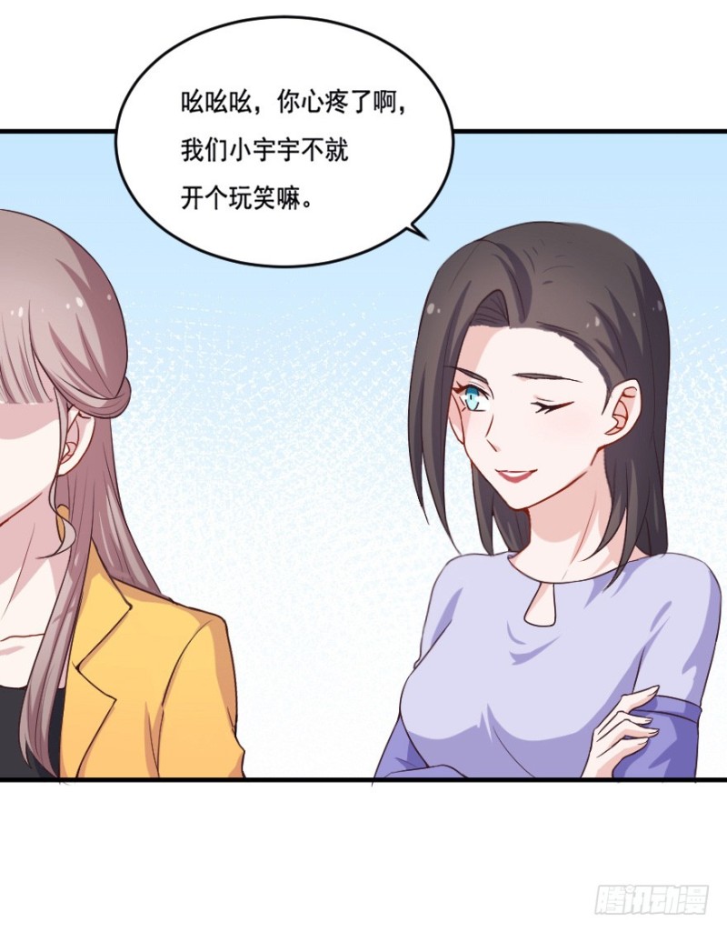 113傲世危机（六）-第87话