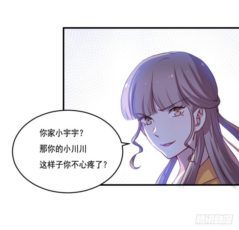 113傲世危机（六）-第87话