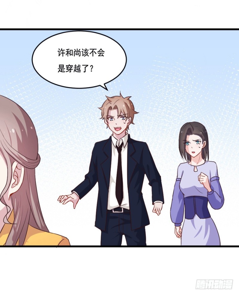 113傲世危机（六）-第87话