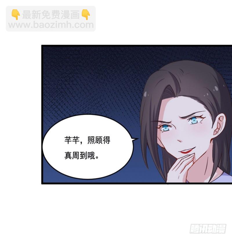 113傲世危机（六）-第87话
