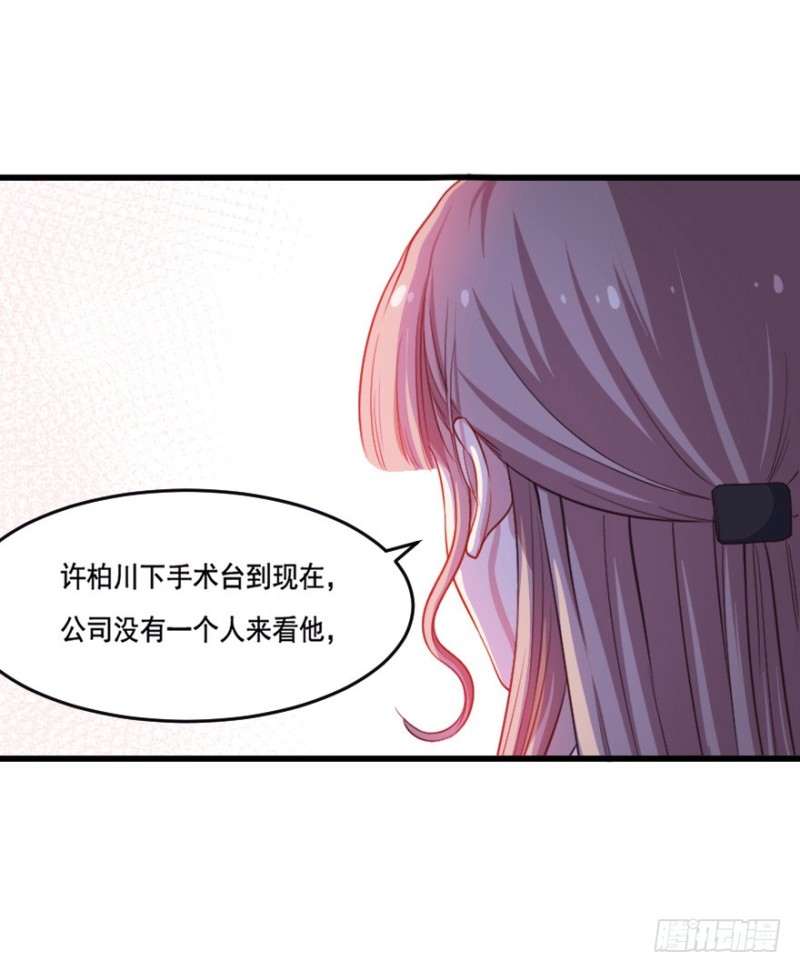 113傲世危机（六）-第87话