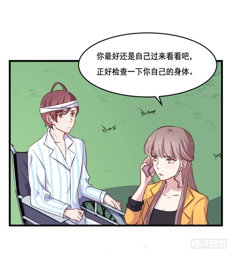 113傲世危机（六）-第87话