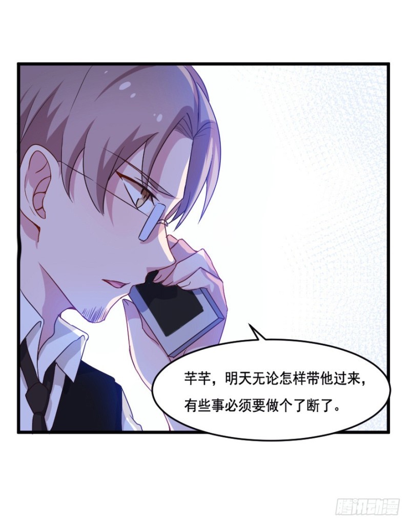 113傲世危机（六）-第87话
