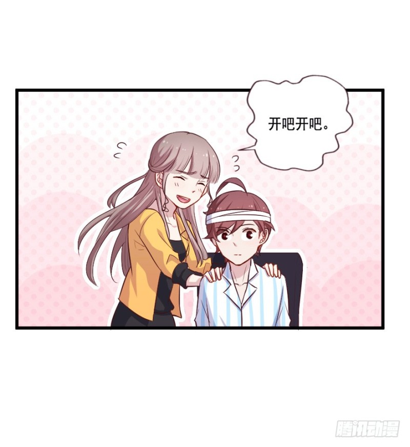 115傲世危机（八）-第89话