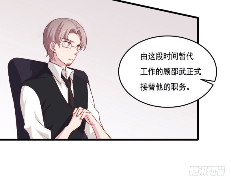 115傲世危机（八）-第89话