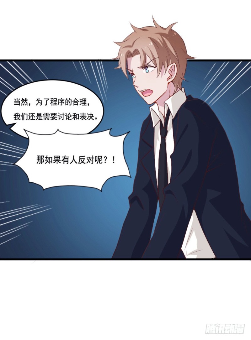 115傲世危机（八）-第89话