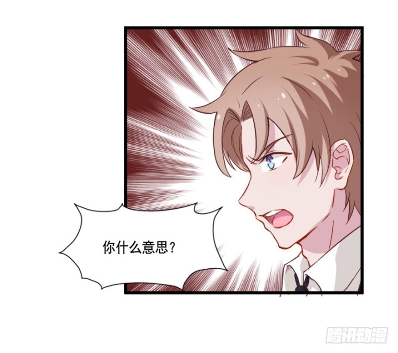 115傲世危机（八）-第89话