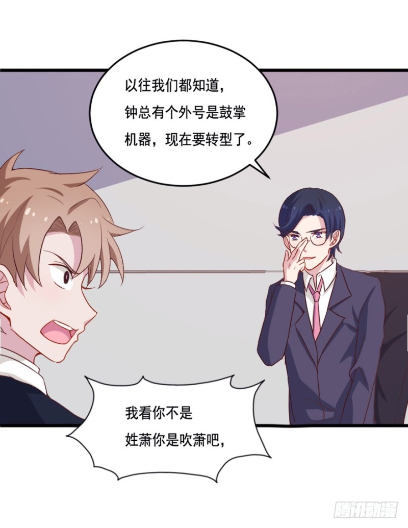 115傲世危机（八）-第89话