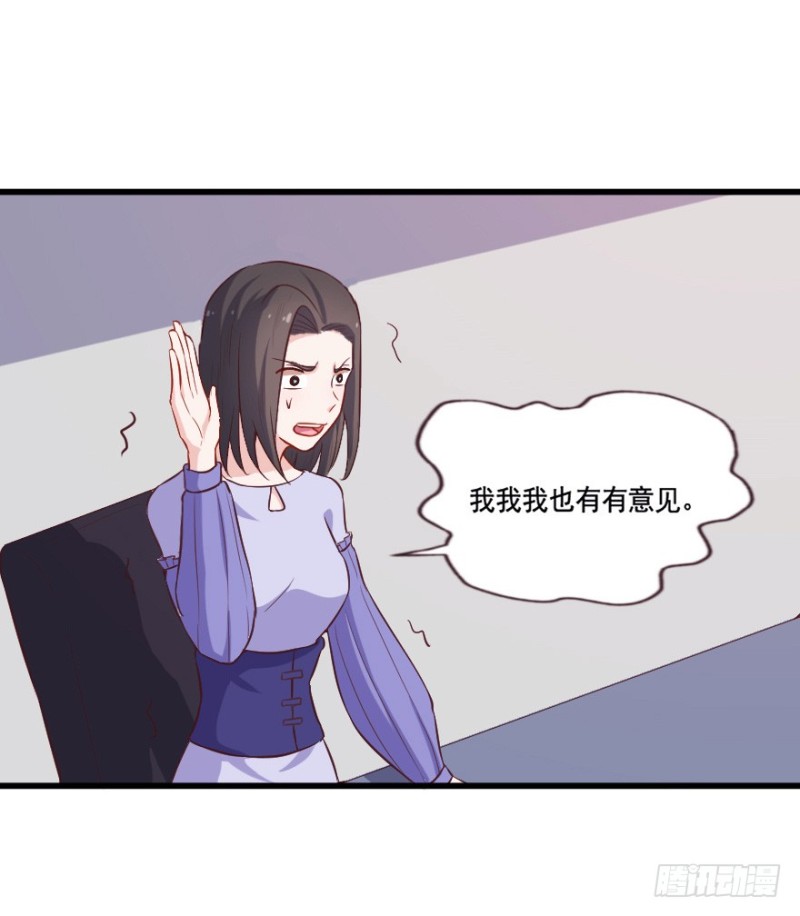 115傲世危机（八）-第89话