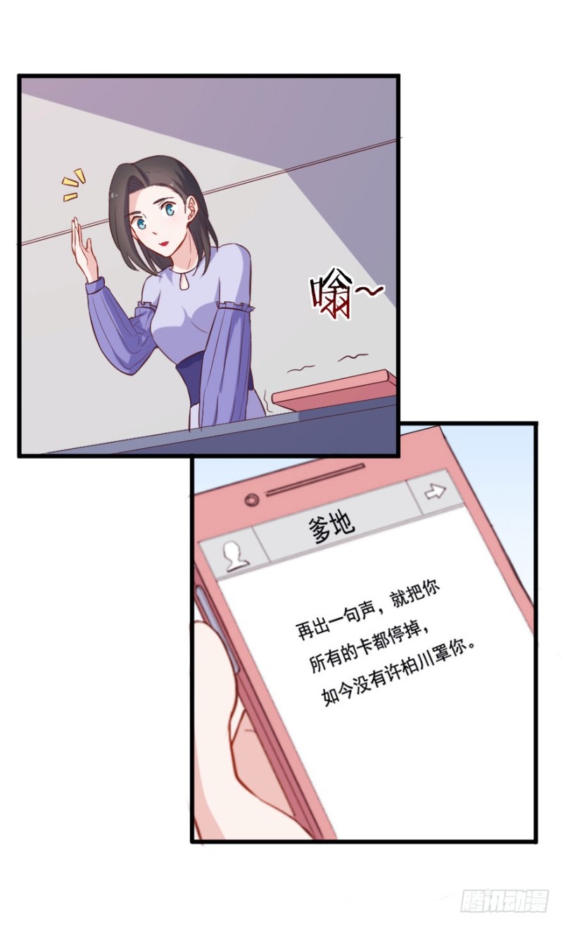 115傲世危机（八）-第89话