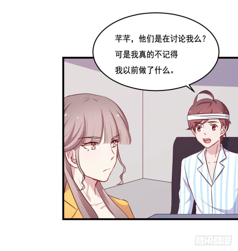 115傲世危机（八）-第89话