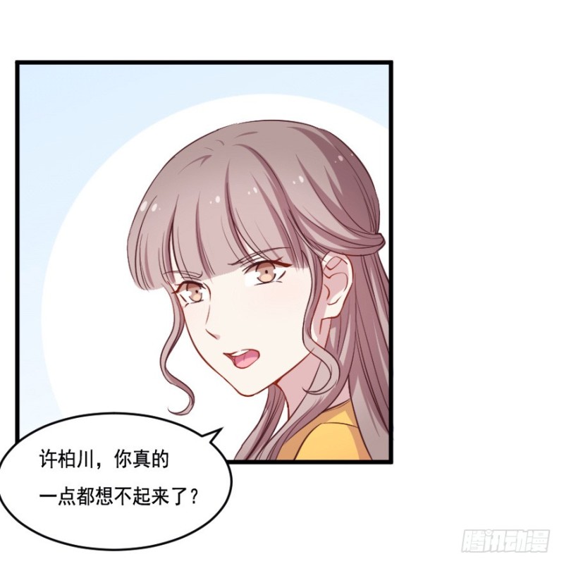 115傲世危机（八）-第89话
