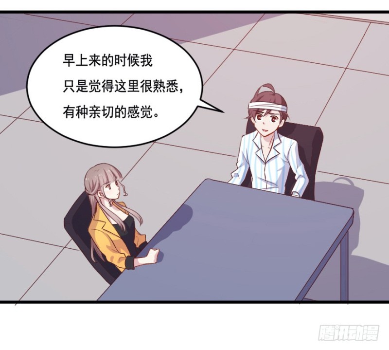 115傲世危机（八）-第89话