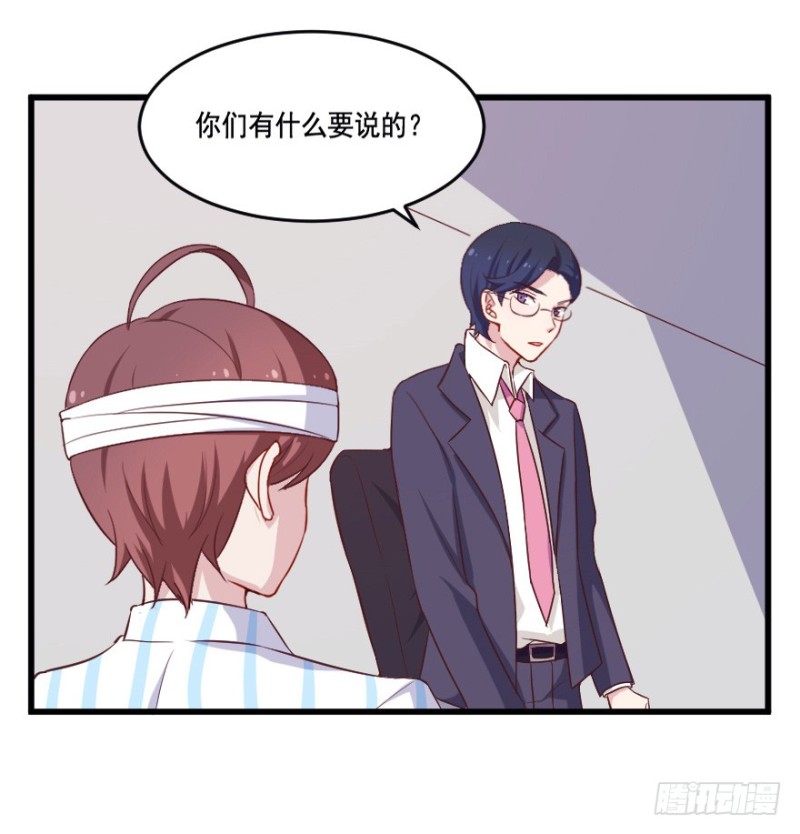 115傲世危机（八）-第89话