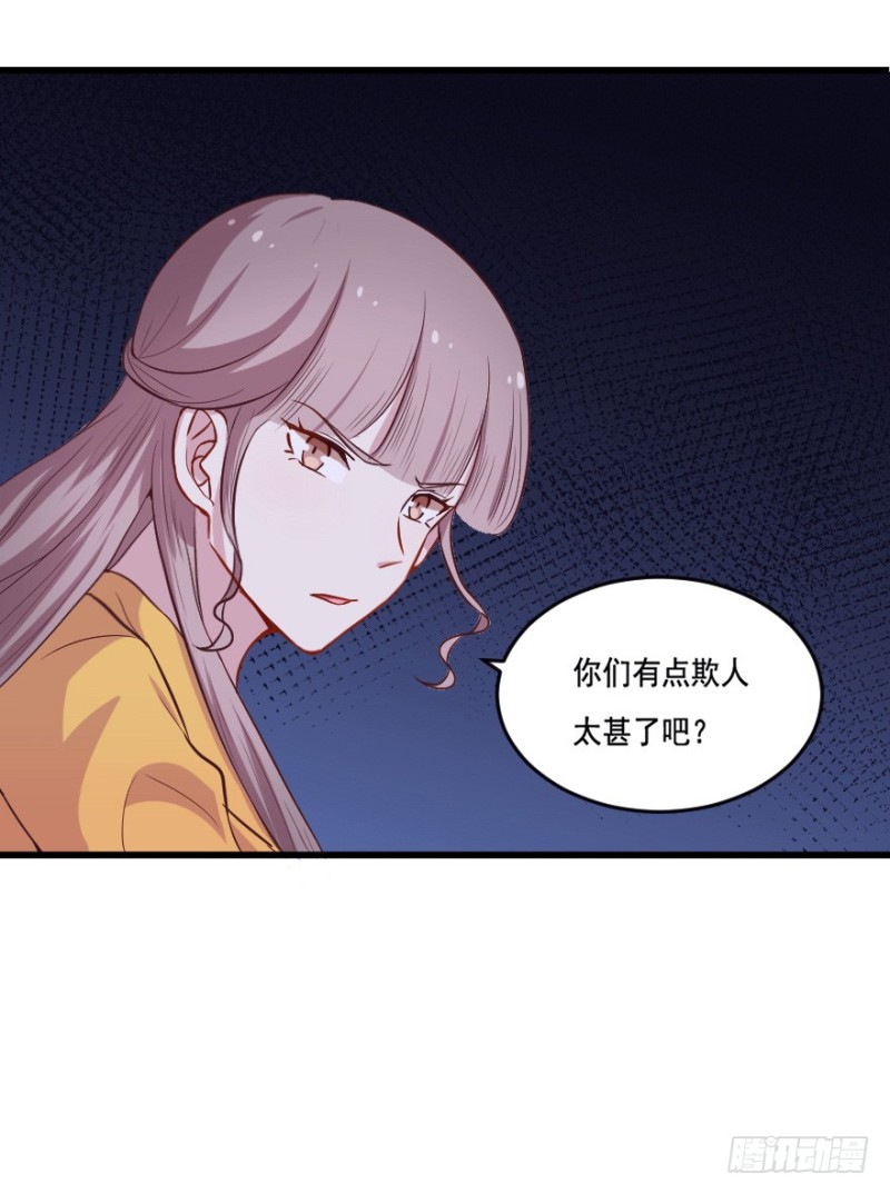 115傲世危机（八）-第89话