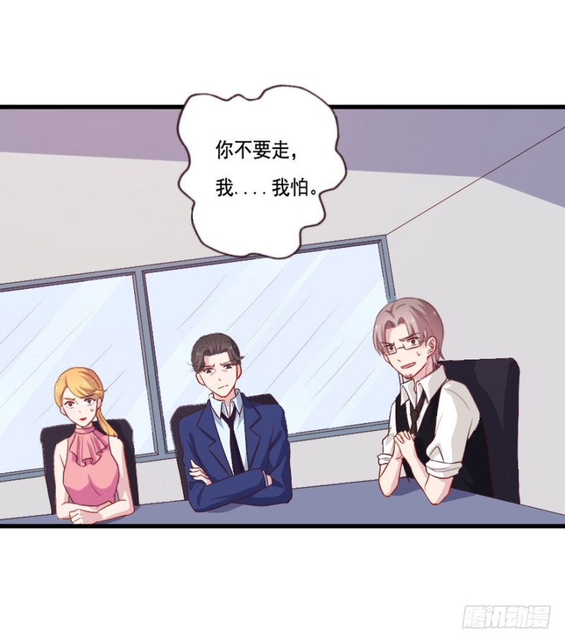 115傲世危机（八）-第89话