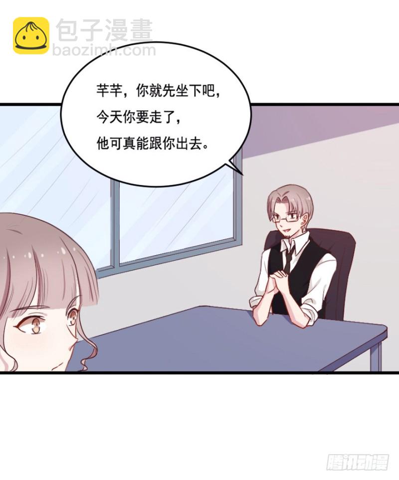 115傲世危机（八）-第89话