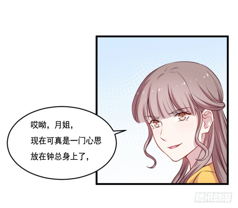 117傲世危机（十）-第91话