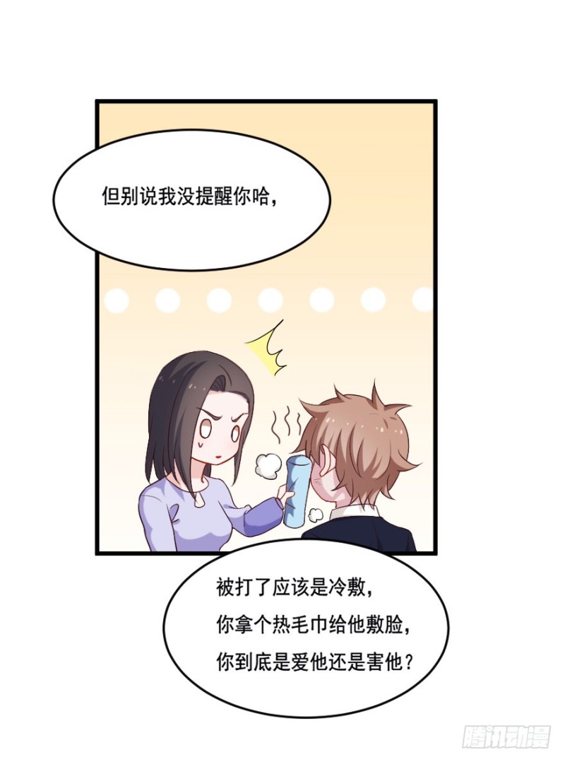 117傲世危机（十）-第91话