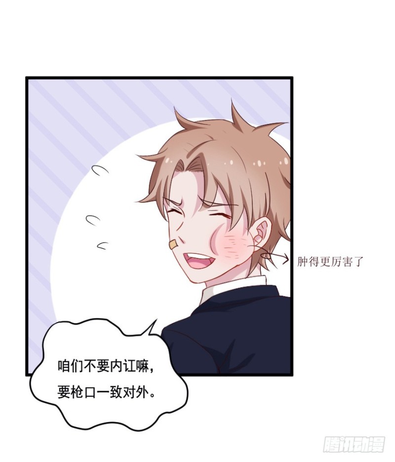 117傲世危机（十）-第91话