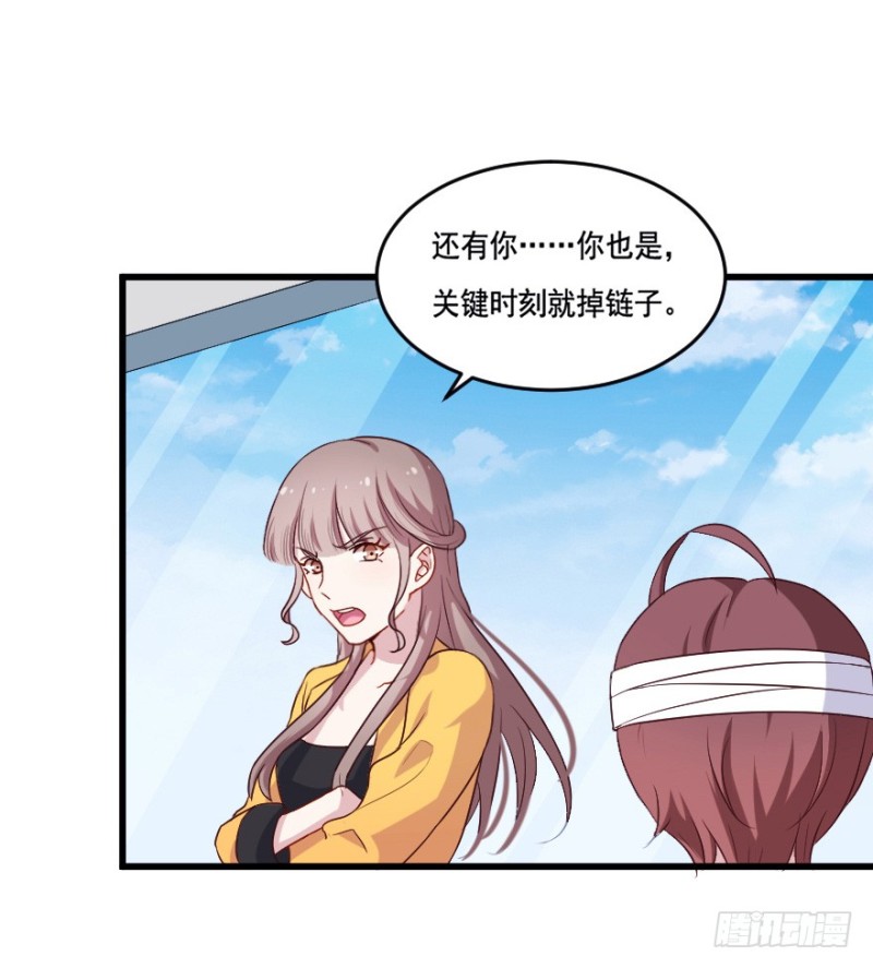 117傲世危机（十）-第91话